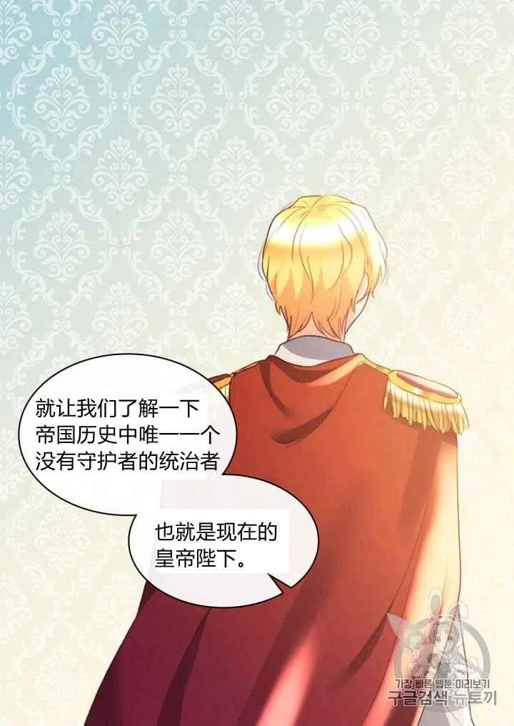 第28话34