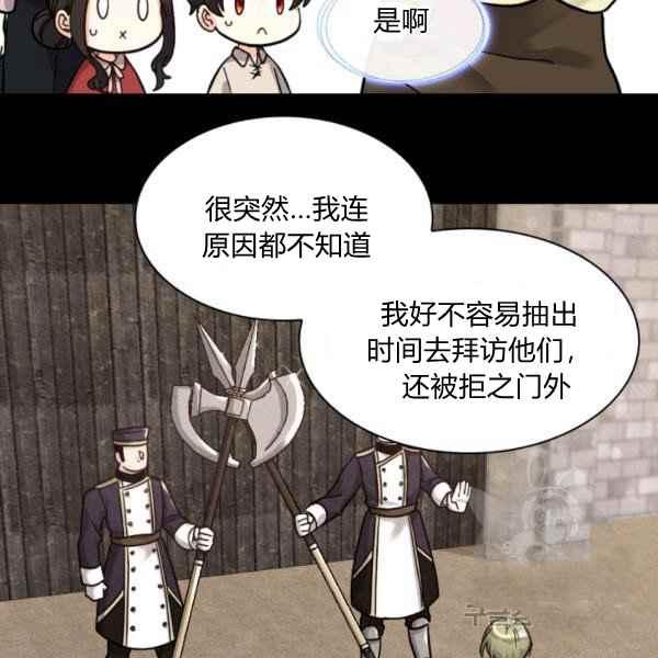 第70话78