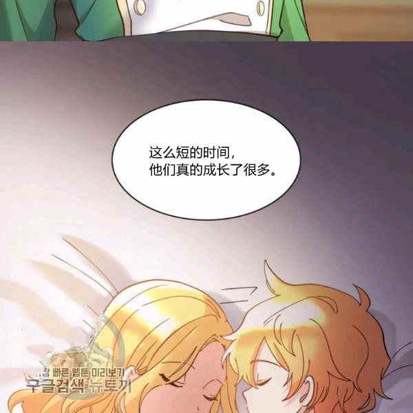 第65话44