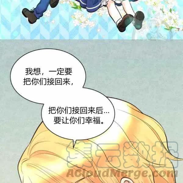 第56话55