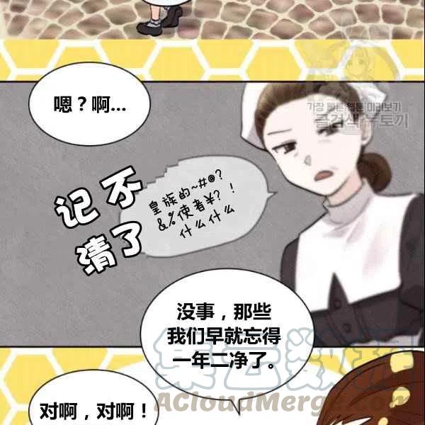 第54话60