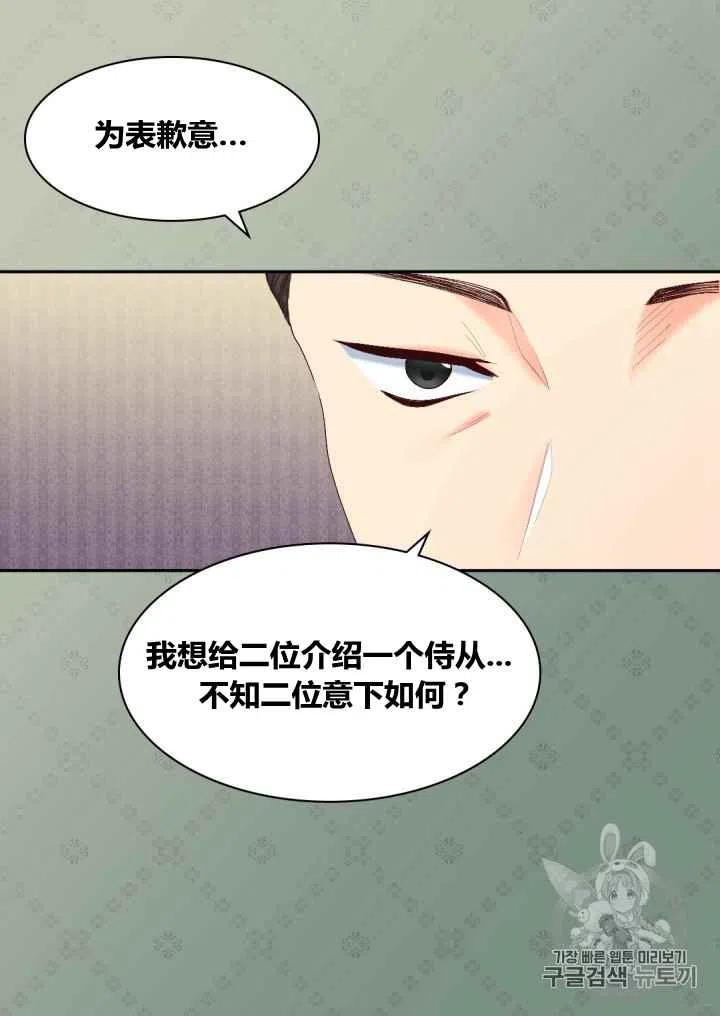 第35话26