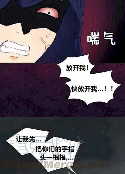 第48话61
