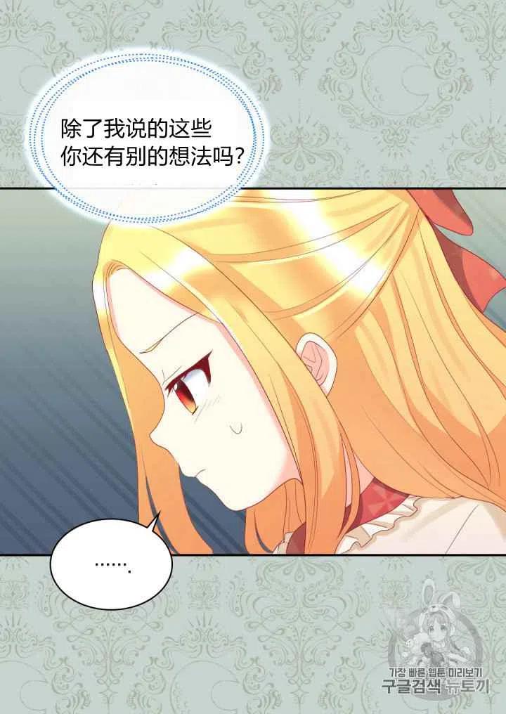 第28话23