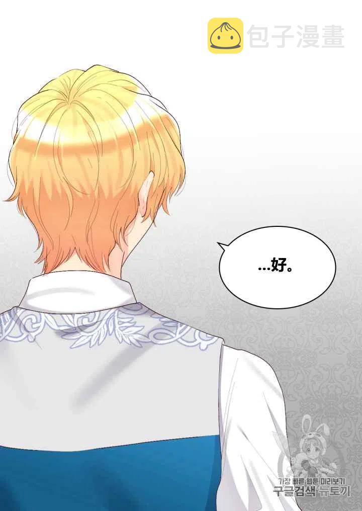 第37话23