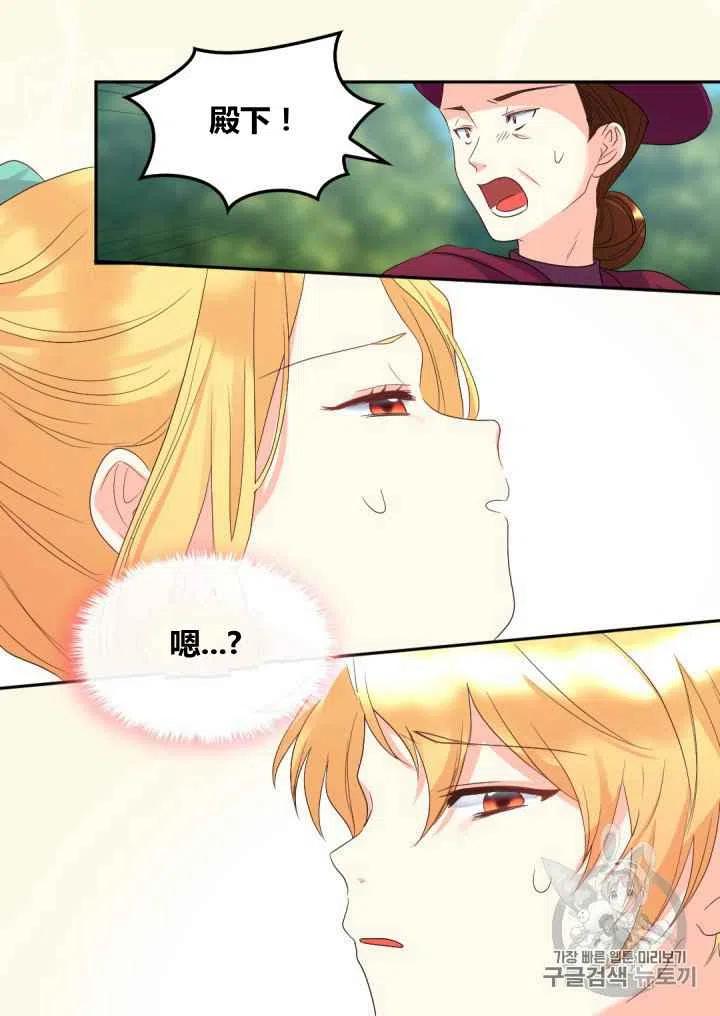 第44话23