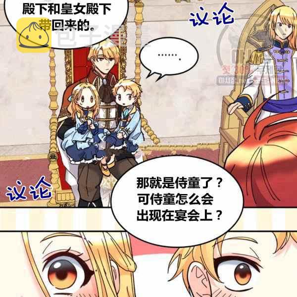 第67话74