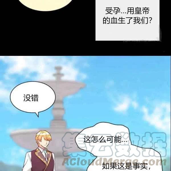 第55话82
