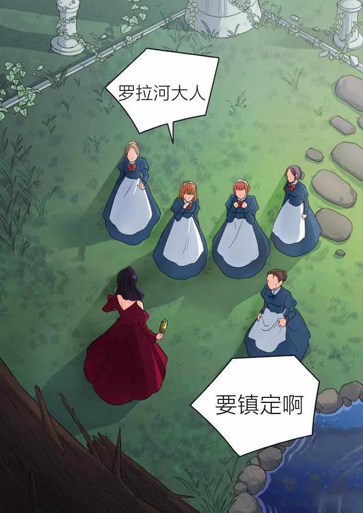 第2话60