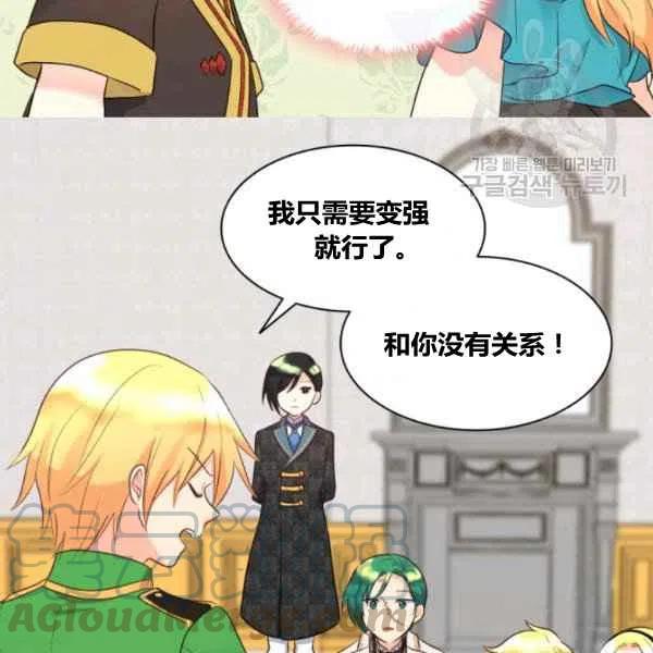 第57话24