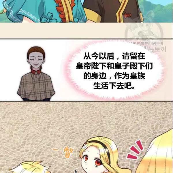 第54话81