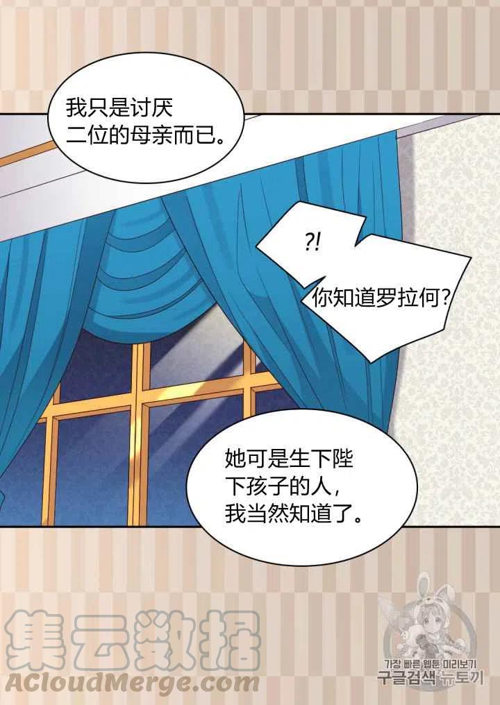 第40话42