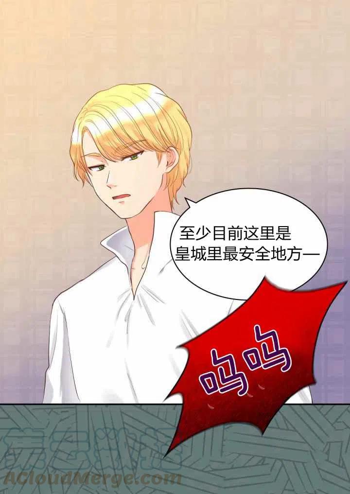 第18话21