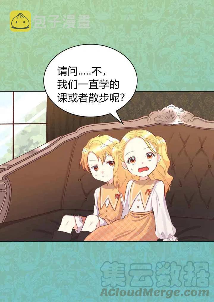 第20话28
