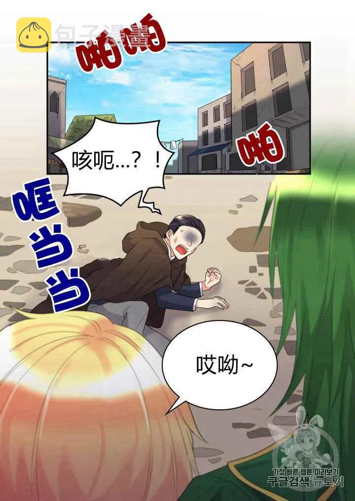 第33话69