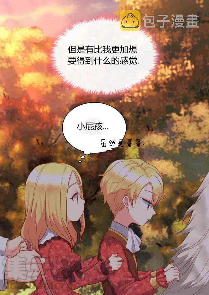 第17话4