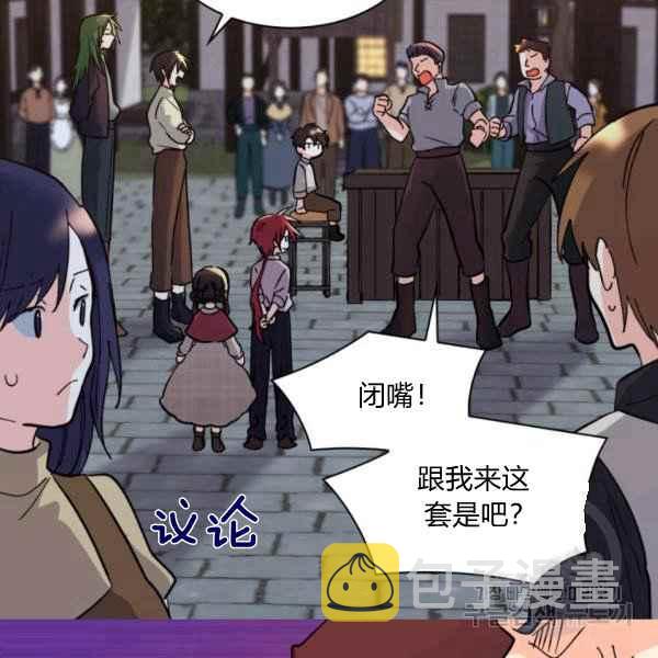 第69话29