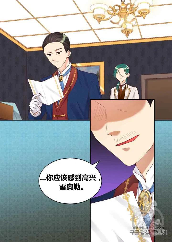 第37话63