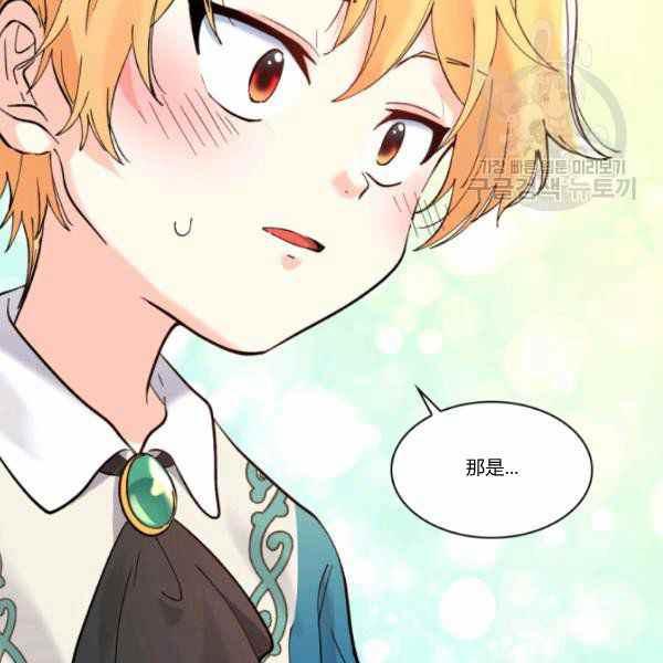 第64话67