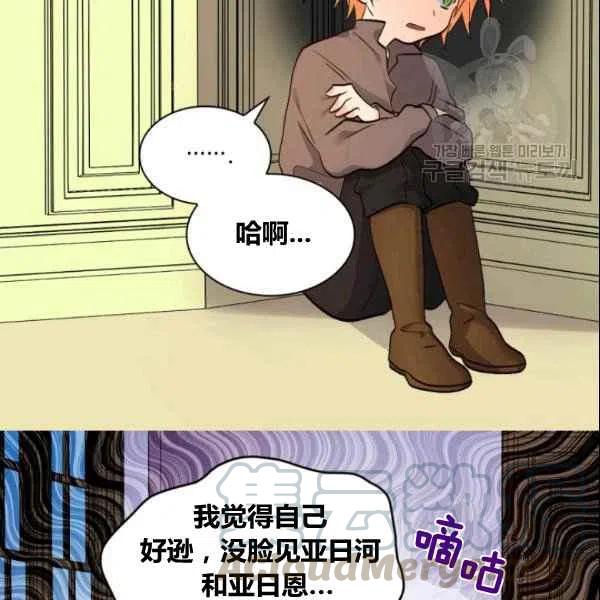 第54话72