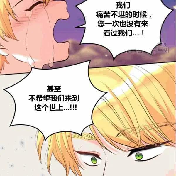 第53话31