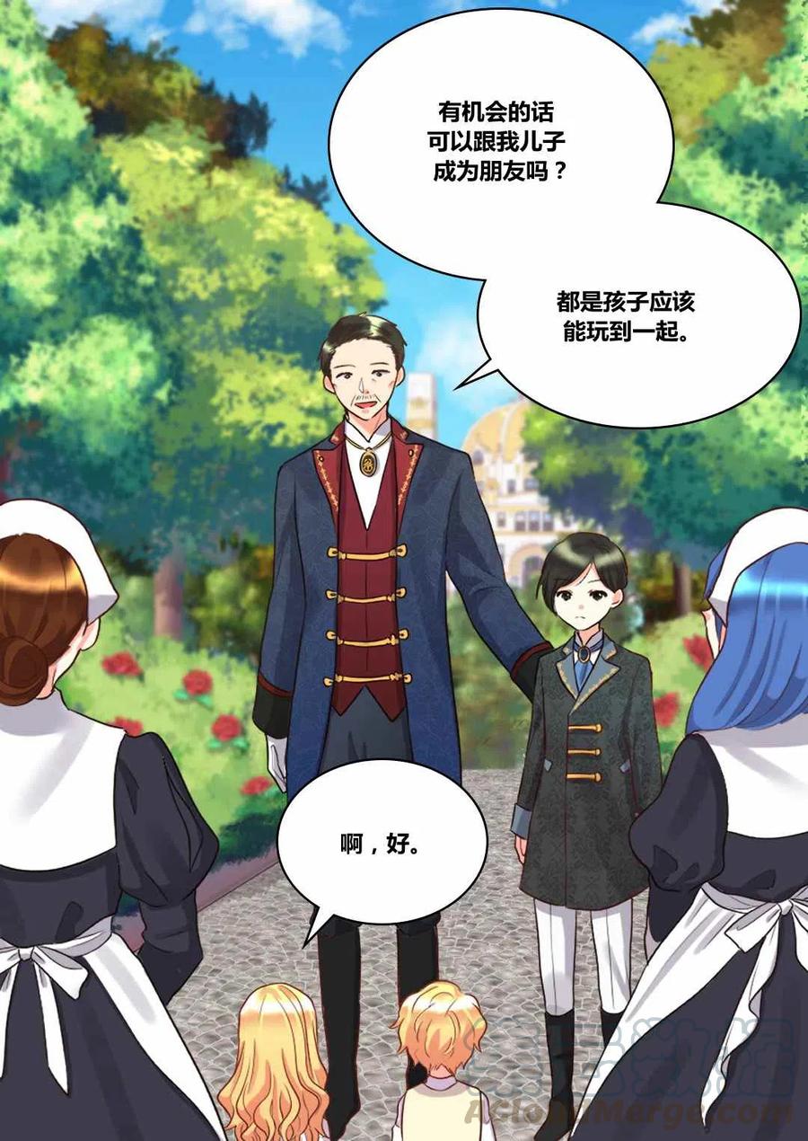 第24话33
