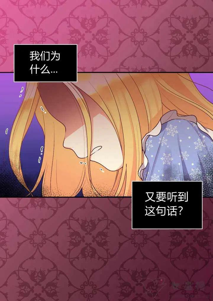 第11话16