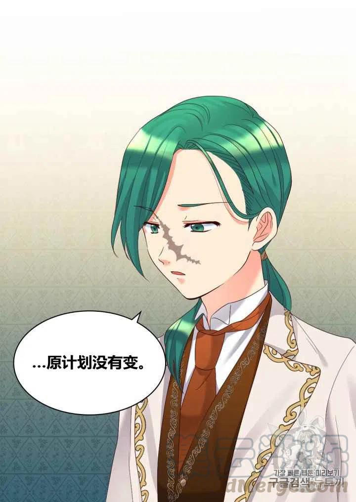 第42话58