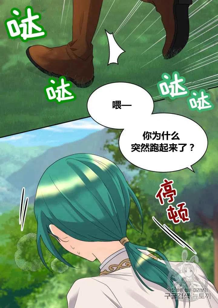 第43话51