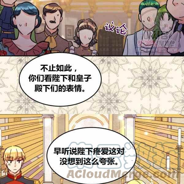 第67话45