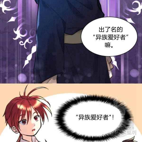 第69话69
