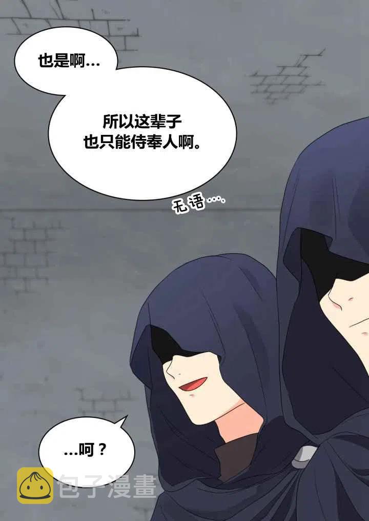 第47话40