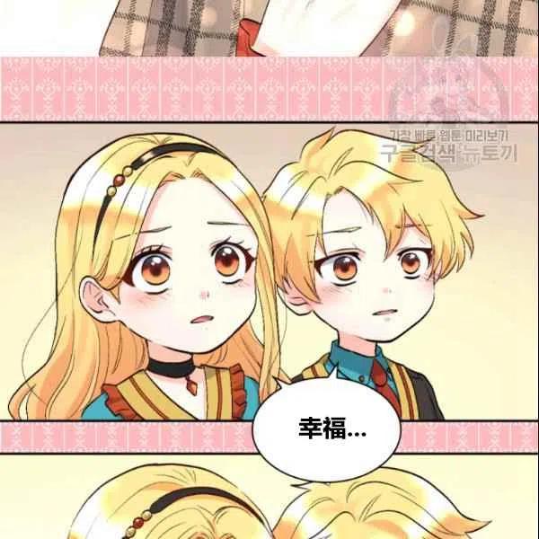 第54话67