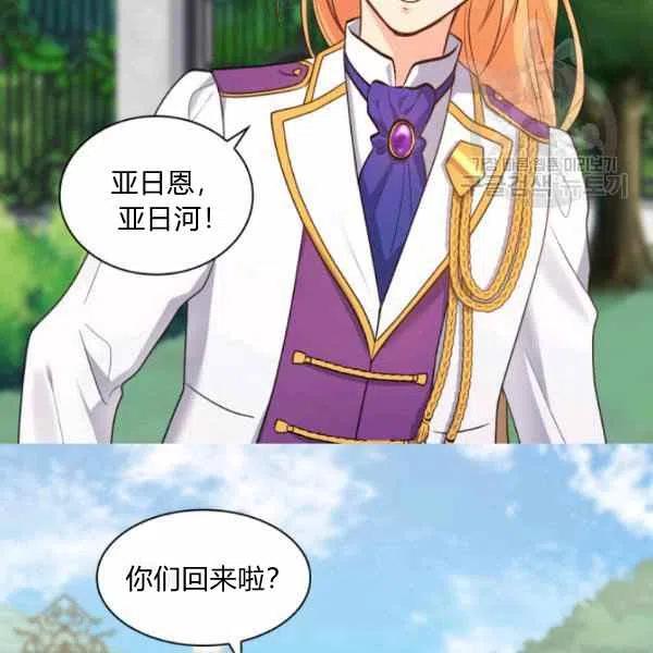 第56话83