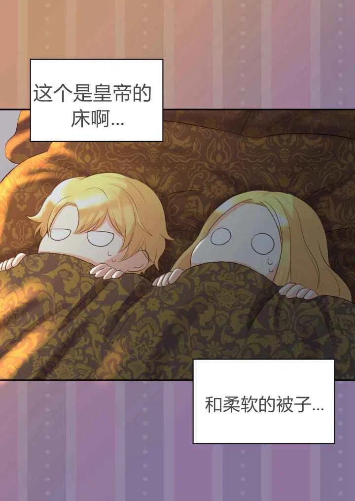 第19话13