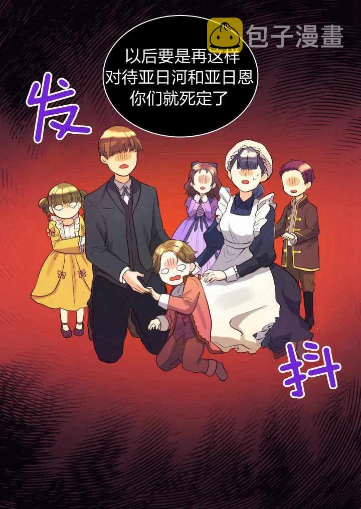第15话40