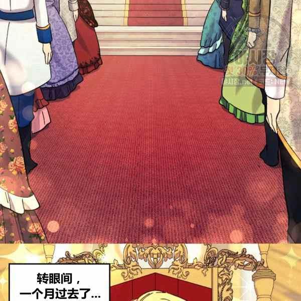 第67话22