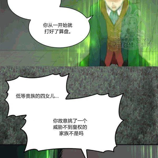 第51话22