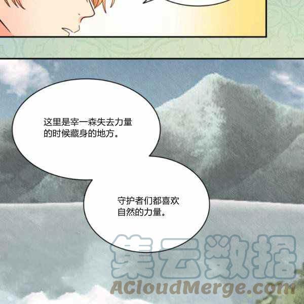 第65话33