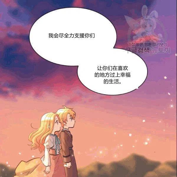 第52话77