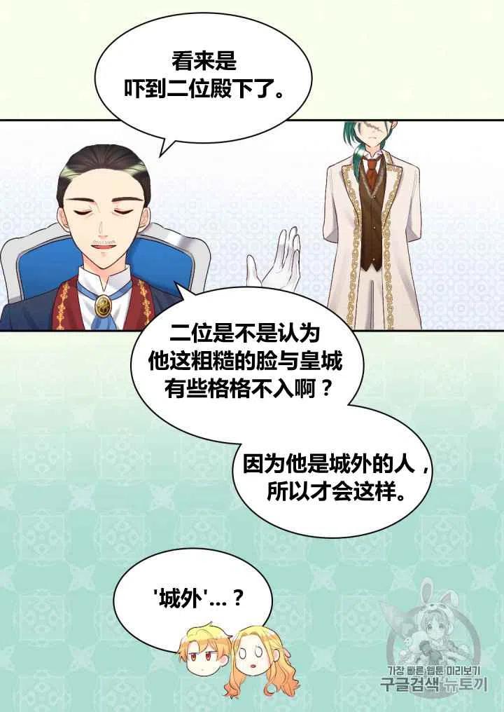 第35话31