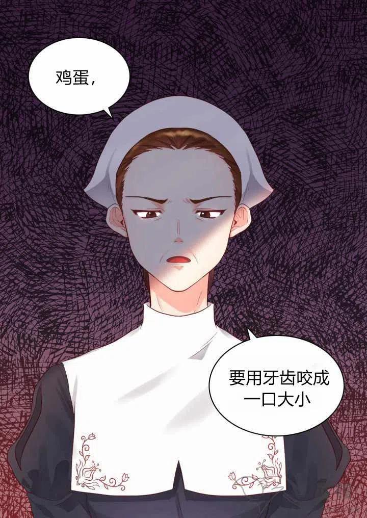 第13话23