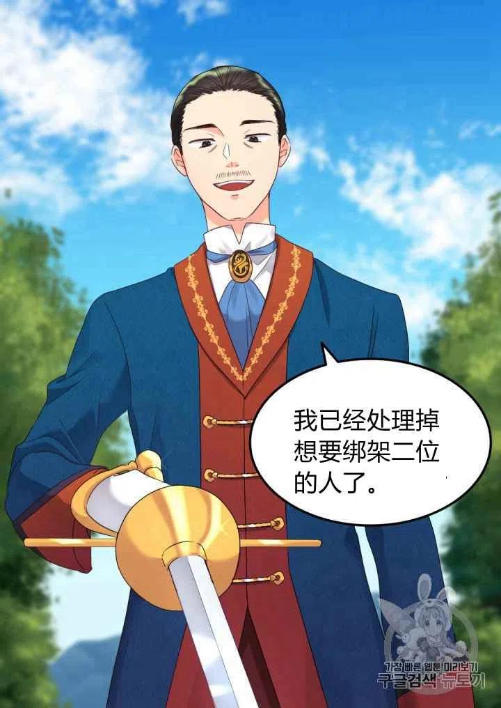 第45话7