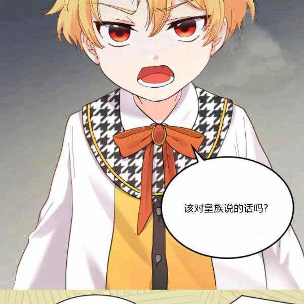 第63话9