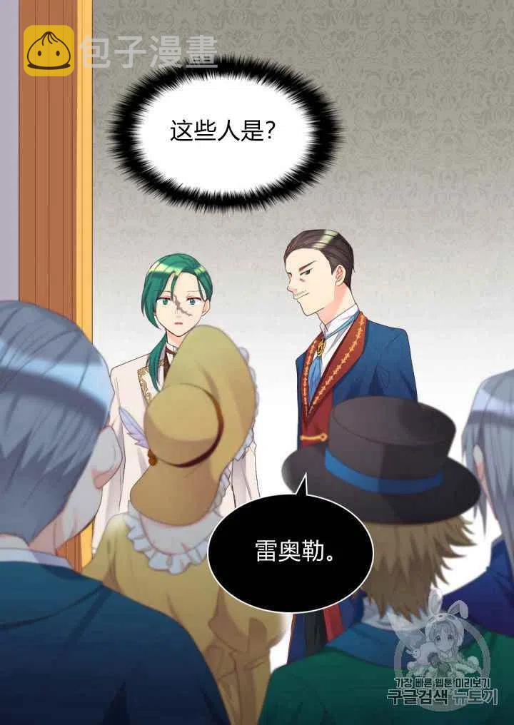 第39话44