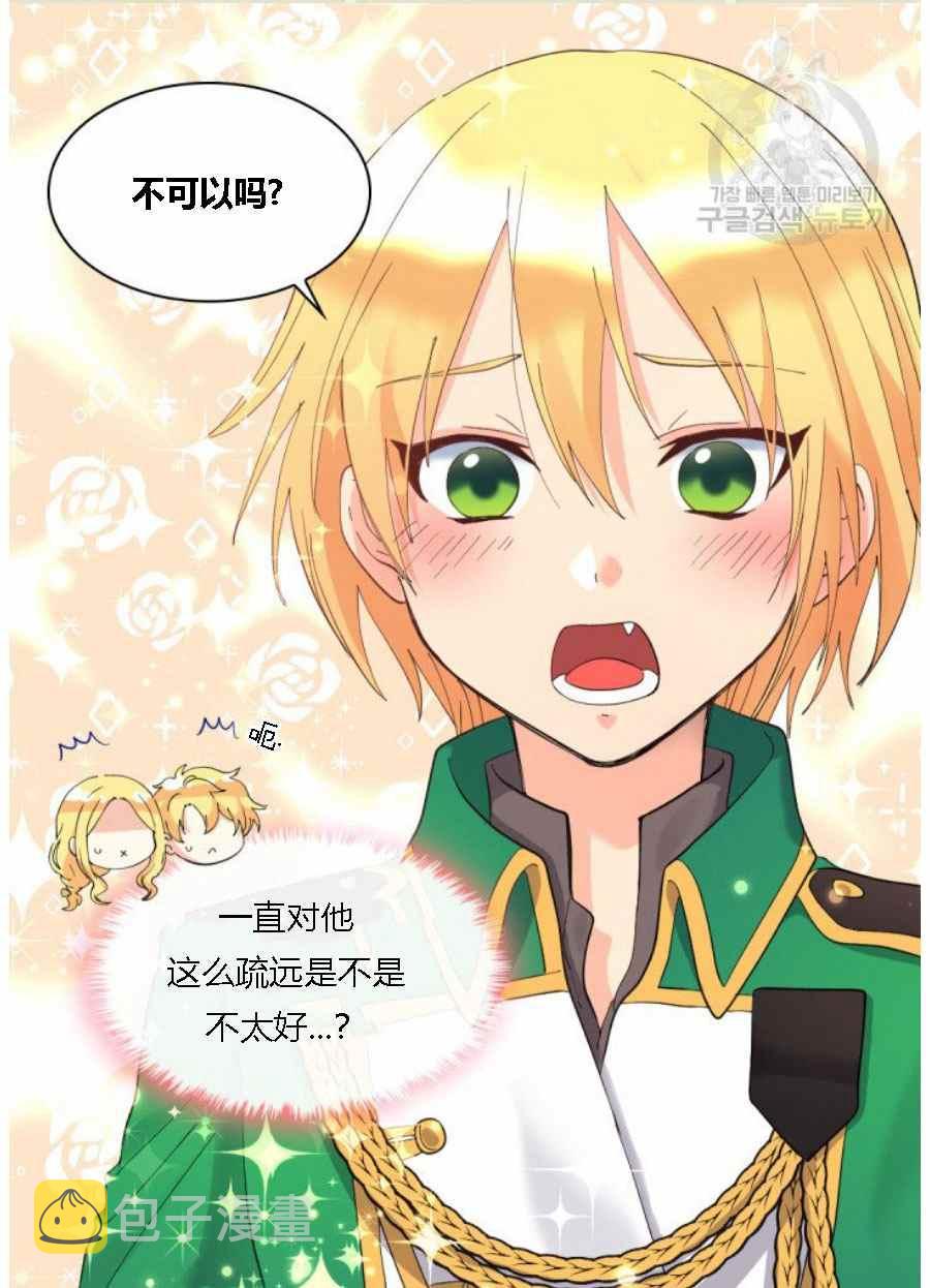 第60话5