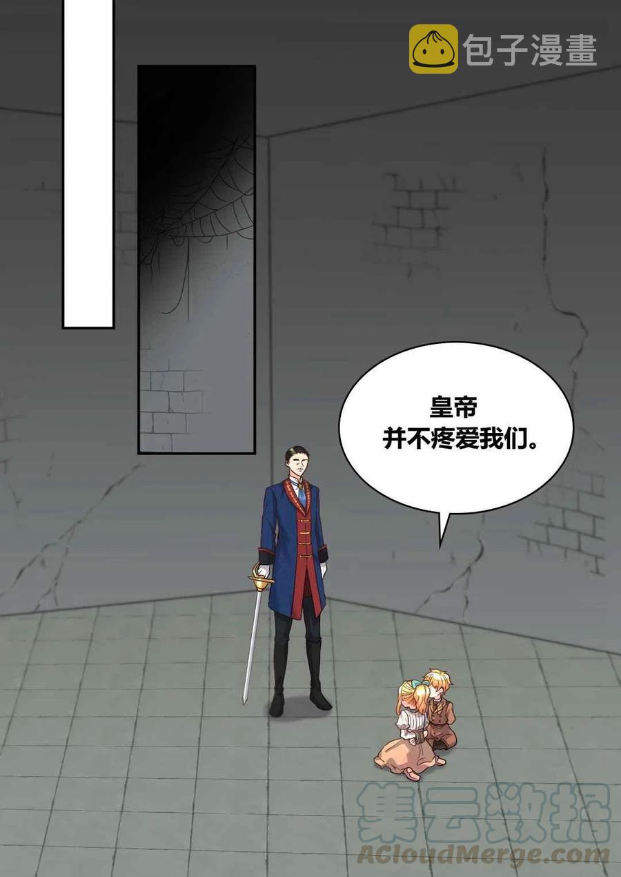 第47话27