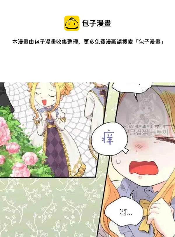 第58话19
