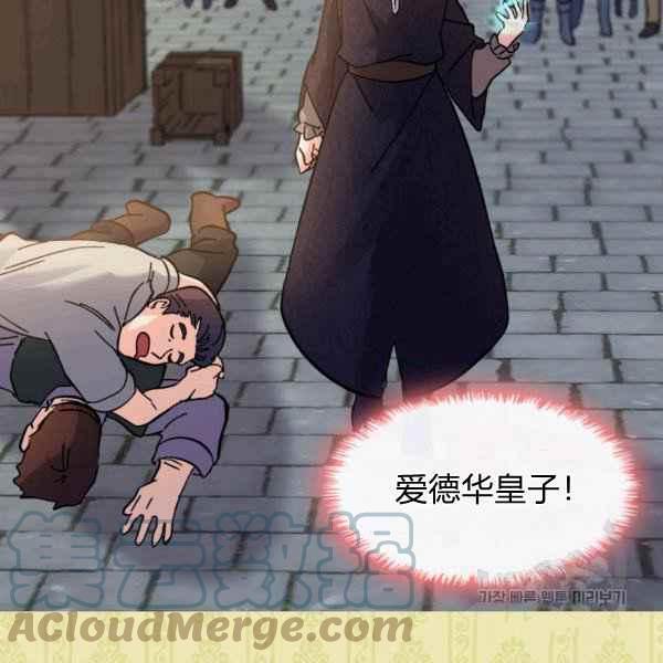 第69话39