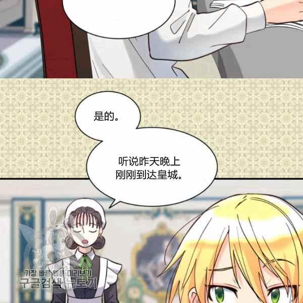 第66话674